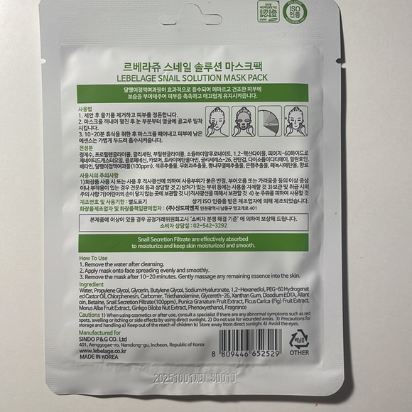 Snail Solution Mask - Picture 2 of 2